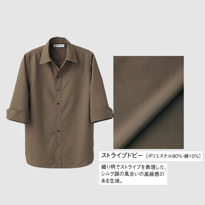 ストライプの織り柄と光沢感が高級感を出してくれる7分袖シャツ